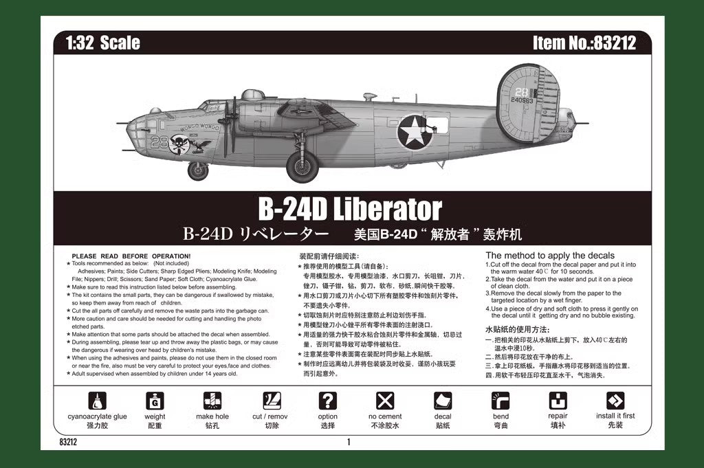 US STOCK Hobbyboss 83212 1/32 US B-24D RC Bomber Aircraft Radio Controlled Plastic Airplane Liberator Unpainted Unassmebled