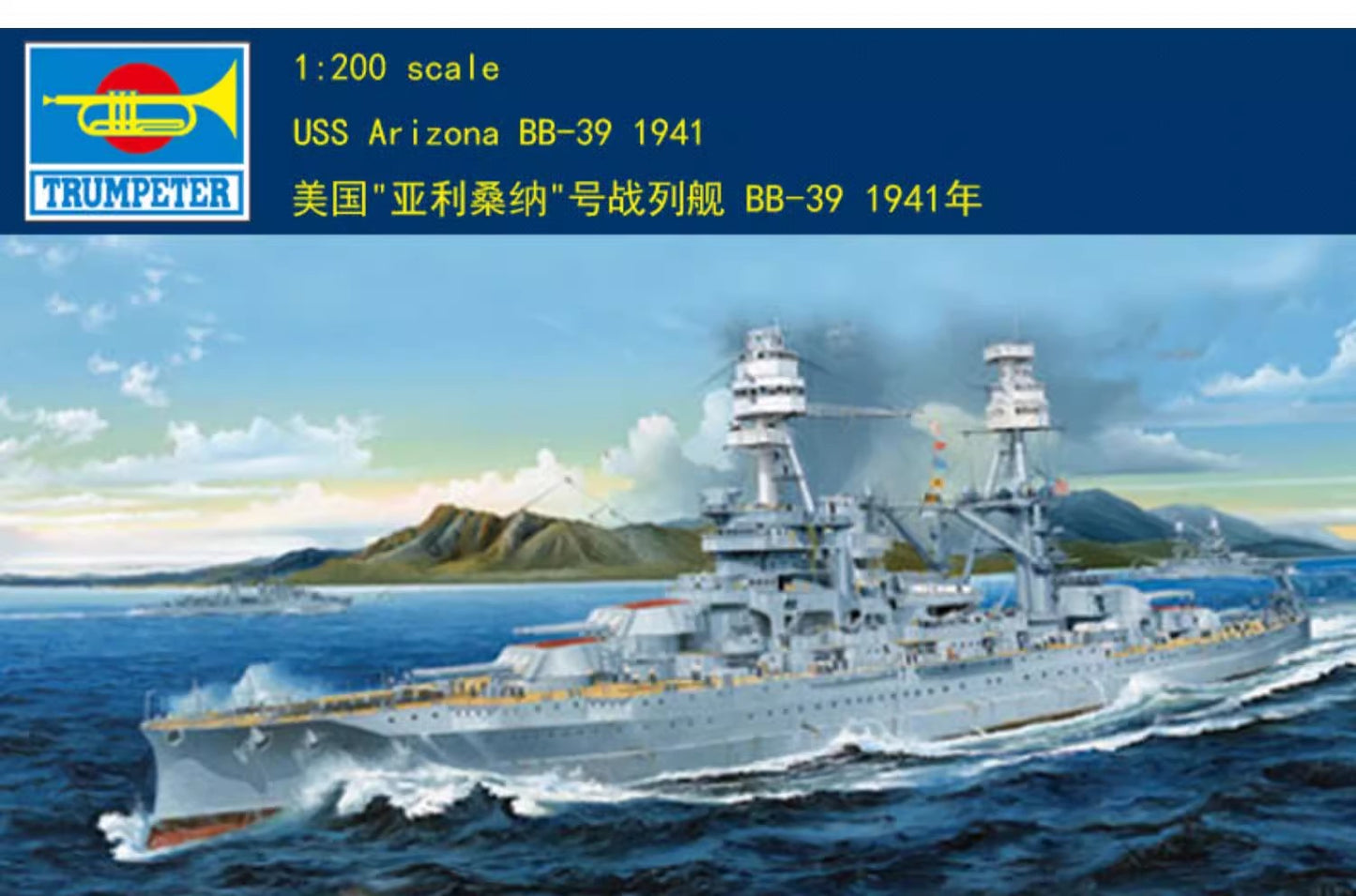 US STOCK Trumpeter 1/200 Warship 03701 USS BB-39 Arizona 1941 Hobby Model Kit Static Unpainted Unassembled Electric Car